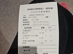 -辣得叫湘菜(四明店)