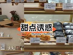 -提亚烘焙·手作面包·生日蛋糕(七星店)
