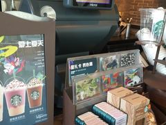 零售区-星巴克(郑州曼哈顿广场店)