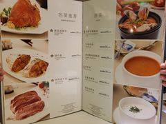 -太平馆西餐厅(北京路店)