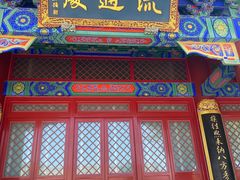 -天津妈祖文化园