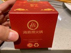 -海底捞火锅(奥山世纪城店)