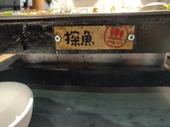 -探鱼·鲜青椒爽麻烤鱼(中天广场店)
