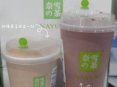 -奈雪的茶(新天地广场PRO店)