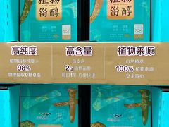 -山姆会员商店(杨桥西路店)