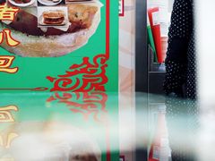 -义顺牛奶公司(新马路老店)