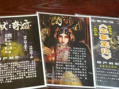 -不倒翁实景剧情密室逃脱(光明凤凰城站店)