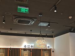 -和府捞面(星光大道一期店)