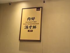 -廣順興(兴华路店)