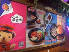 -汉米达特色料理餐厅(郴州友阿国际广场店)