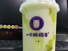 -一只酸奶牛(东方广场店)