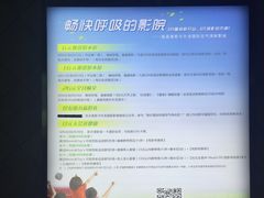 -奥斯卡升龙国际影城(RealD Cinema)