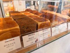 -DRUNK BAKER(上海陕康里店)