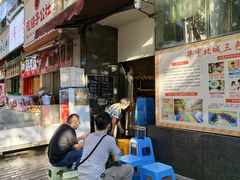 -吴八两面(华宇·北城中央店)