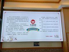-力香园猪脚米线(金星店)