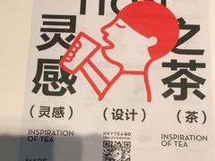 -喜茶(东莞雍华庭店)