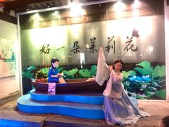 -竹里馆·淮扬菜·功夫茶(老门东店)