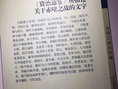 -赤壁市博物馆
