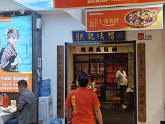 -阿瓦山寨·湘菜现炒·剁椒鱼头王(咸阳总店)
