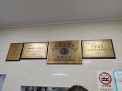 -万寿斋(山阴路店)