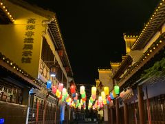 -高淳老街