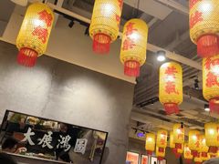 -朱光玉火锅馆(正弘城店)