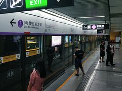 -留仙洞(地铁站)