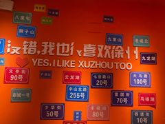 -王钵宴遇王龙虾烧烤旗舰店(中山北路店)