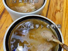 -徐军老汤店