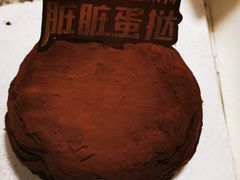 -好利来(团结湖店)