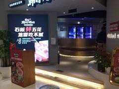 -韩时烤肉(枫蓝店)