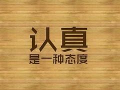 -上海南汇嘴大堤酒店