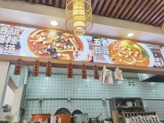 -高群生胡辣汤(亚运村店)