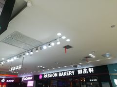 -御品轩(佳汇幸福里店)