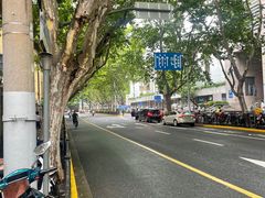 -上海交通大学医学院附属瑞金医院(总院)
