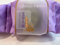 -GANSO元祖食品(莘潭店)
