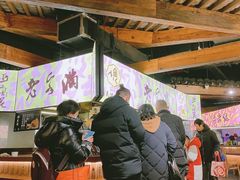 -老客满蛋饼(双塔市集店)