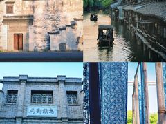 -乌镇东栅景区