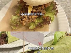 -野草莓自由市场