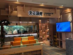 -文三酒肆自助放题(新街口友谊广场店)