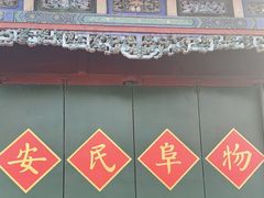 -保定直隶总督署博物馆