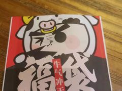 -老爷锅(新街口IFCX店)