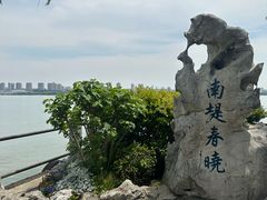 -无锡蠡湖国家湿地公园-蠡园