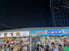 -大学城夜市