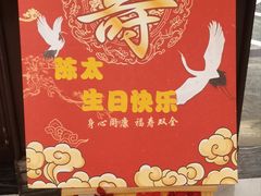 -聚福山莊·寻味顺德(北滘店)
