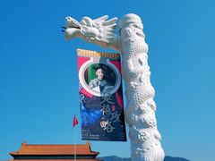 景点-横店影视城明清宫苑园区