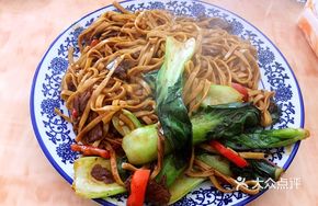 Cosmic Super Beef Noodles