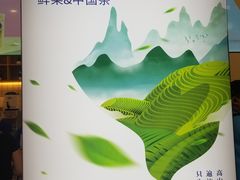 -茶百道(新城市广场店)