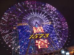 -星城之眼摩天轮