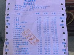 -快乐海鲜酒楼(滇池路店)
